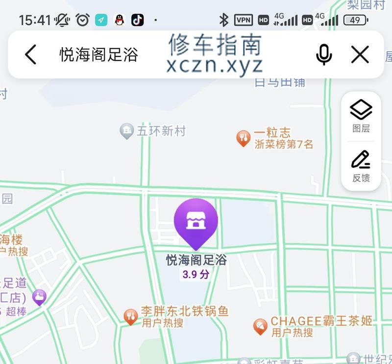 [浙江-衢州]悦海阁