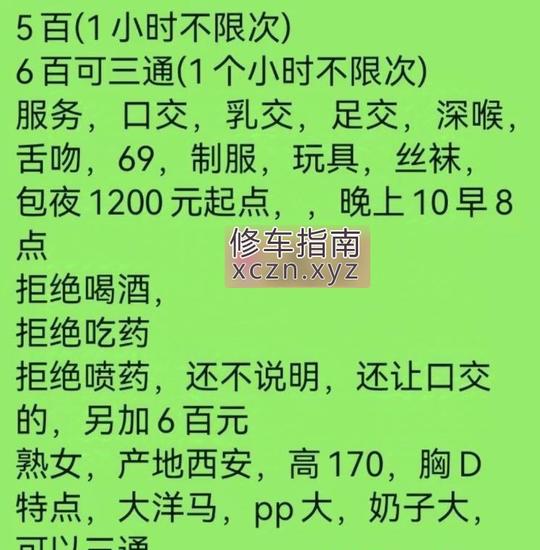 [上海-长宁区]长宁区熟女