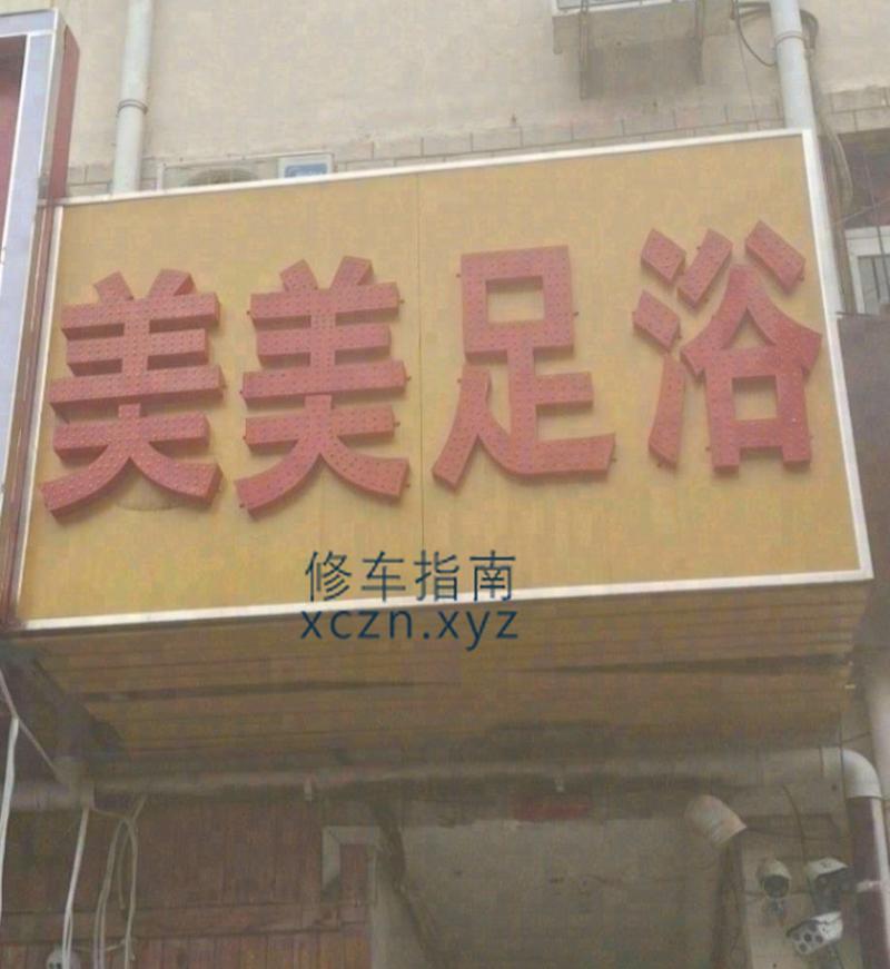 [福建-泉州]福建泉州丰泽区