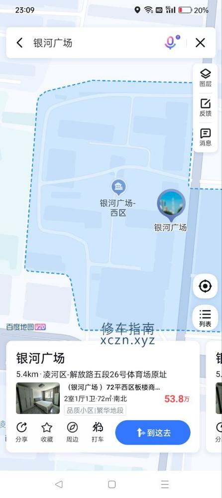 [辽宁-锦州]锦州银河广场小区里。服务300起