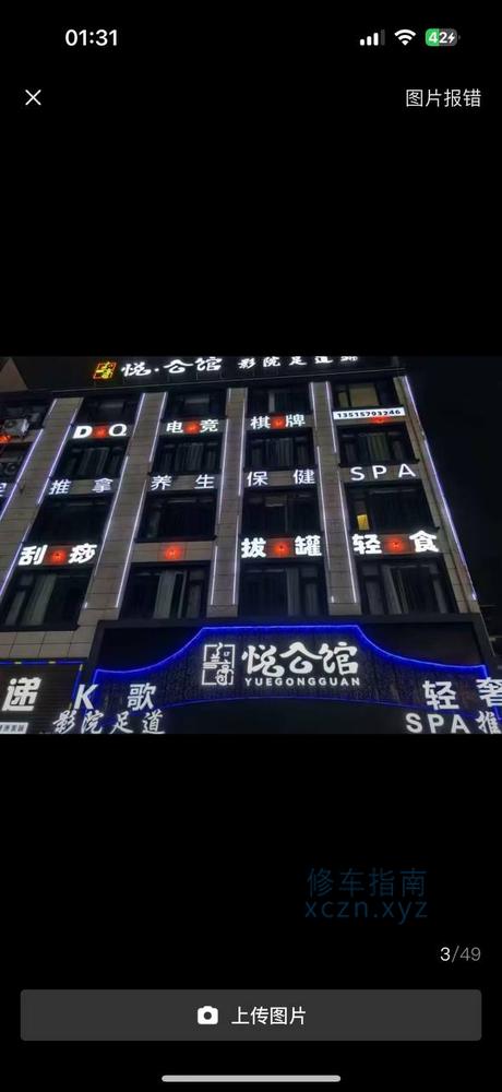 [浙江-金华]兰亭 悦公馆 300左右 90分钟带给你推奶 400有半套