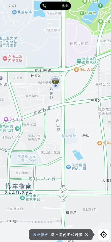 [湖南-株洲]株洲凤楼