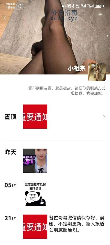[山东-淄博]周村熟女