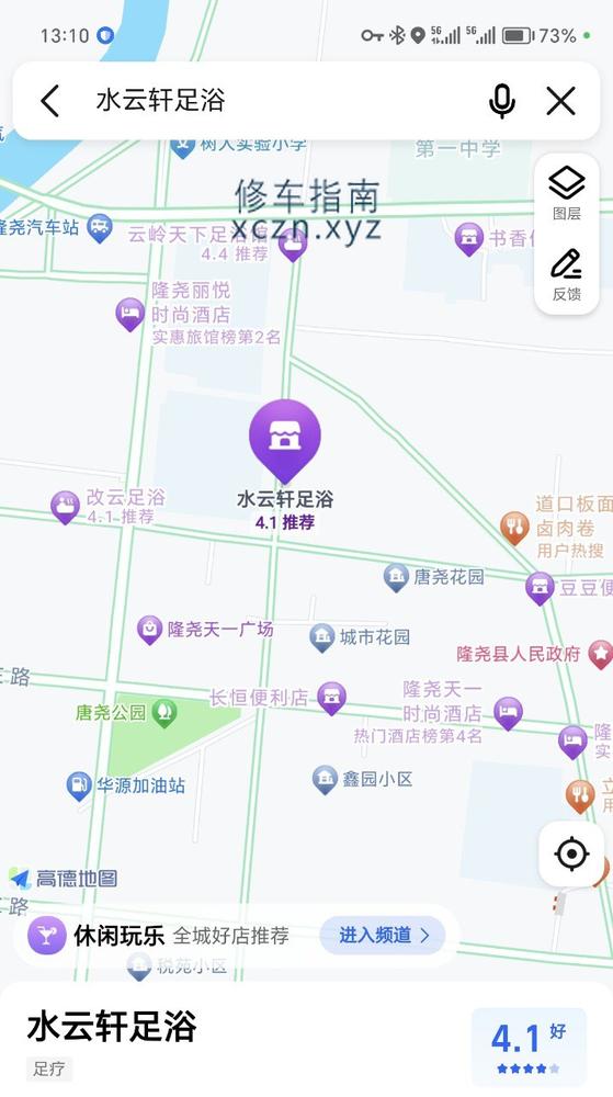 [河北-邢台]隆尧水云轩足浴
消费：1200全套店内
年龄：30以上
泄火足够