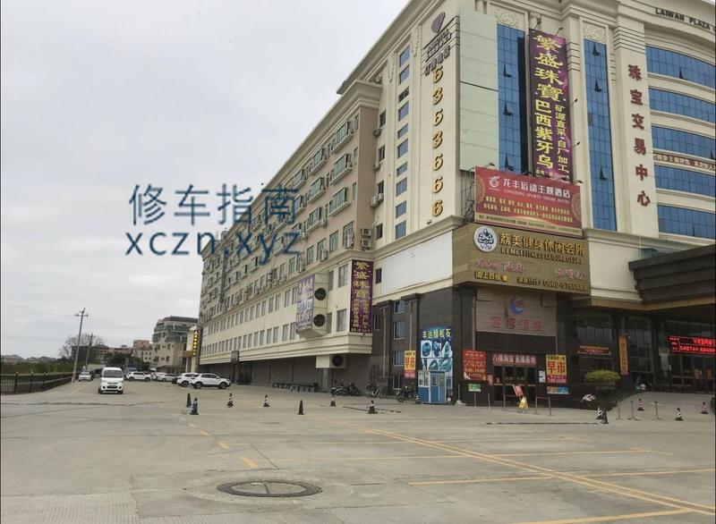 [广东-汕尾]荔美休闲会所