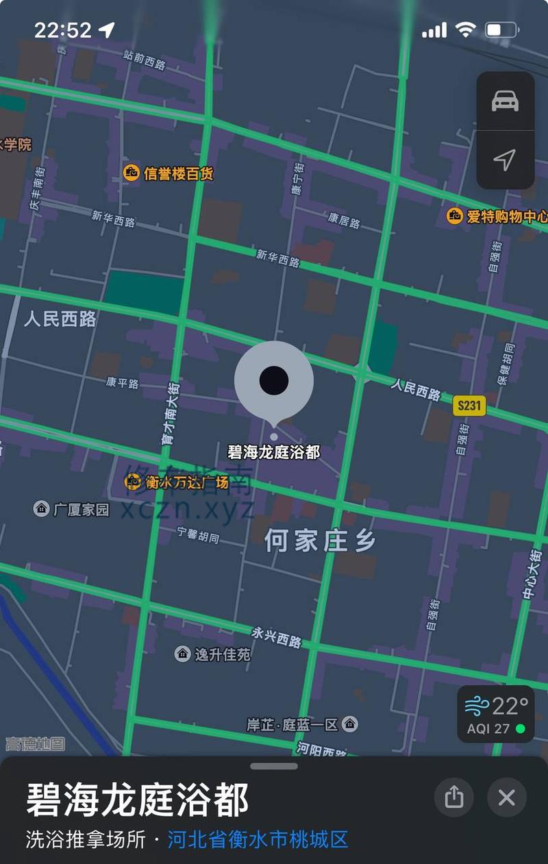 [河北-衡水]衡水碧海龙庭598半套 要了技师微信15025616405胸蛮大的D 后来出去开房搞的包宿