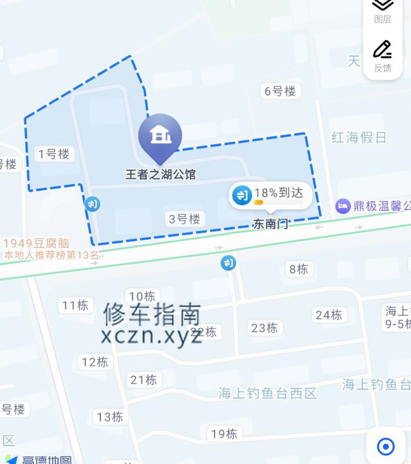 [辽宁-葫芦岛]兴城王者之湖小区