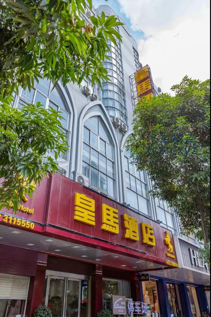 [广西-玉林]皇马酒店6楼