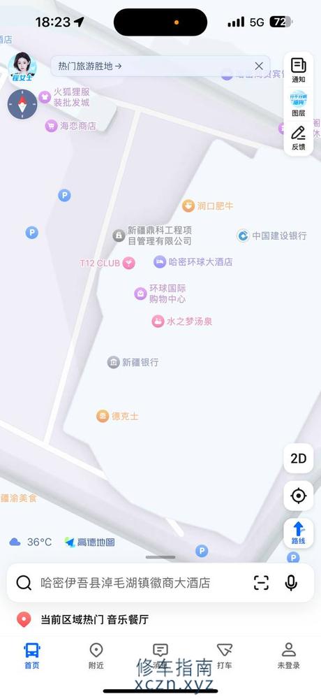 [新疆-哈密]水之梦汤泉