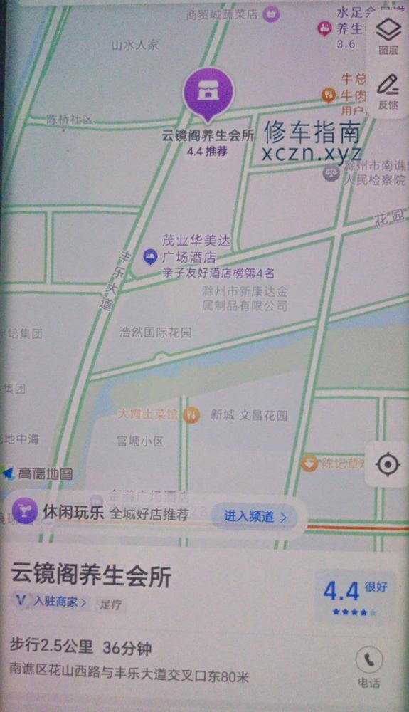 [安徽-滁州]云镜阁