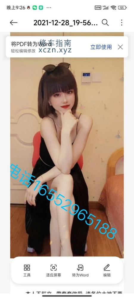 [山东-临沂]月亮湾足疗