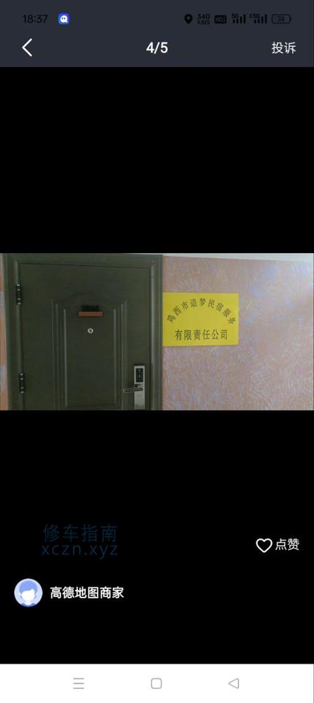 [黑龙江-鸡西]火车站前民宿公寓