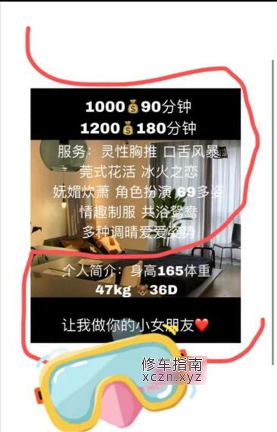 [上海-松江区]松江九亭兼职MM梦婷