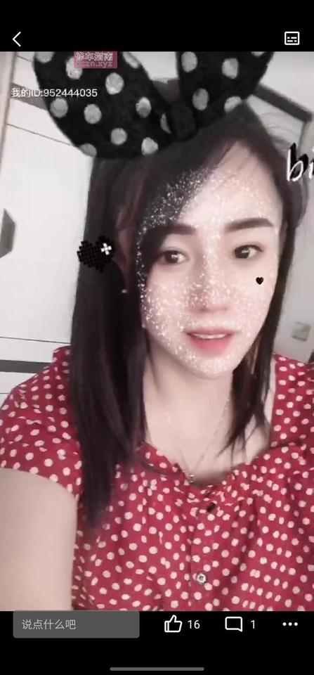 [山东-济南]槐荫区E奶少妇