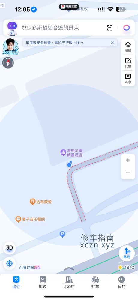 [内蒙古-鄂尔多斯]金廊足疗会所