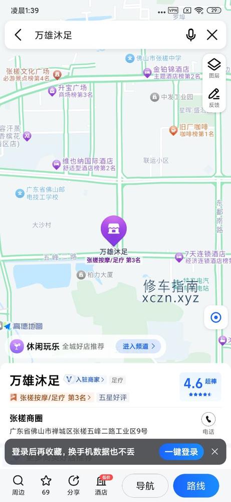 墨墨兼职