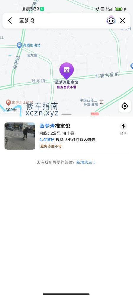 [广东-汕尾]蓝梦湾