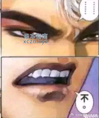 [河北-张家口]惹啊洗浴