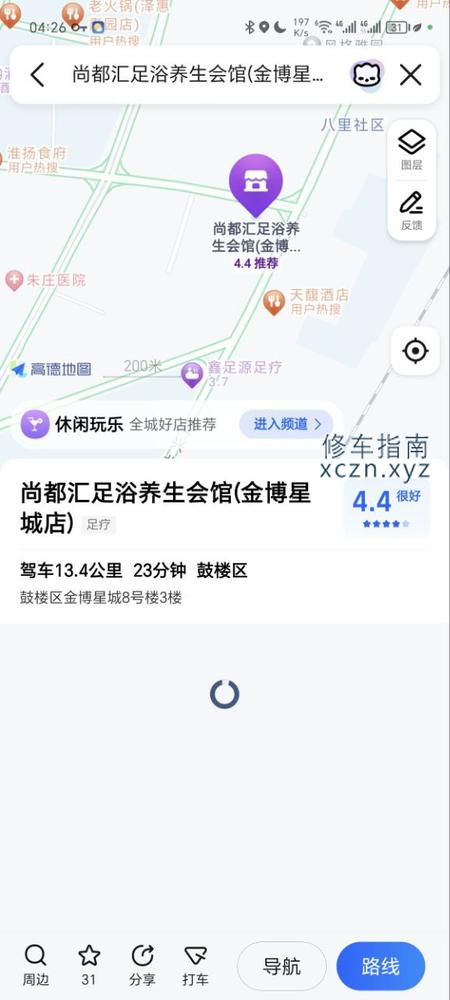 [江苏-徐州]江苏徐州尚云汇，98不错，400半套，口活很好
