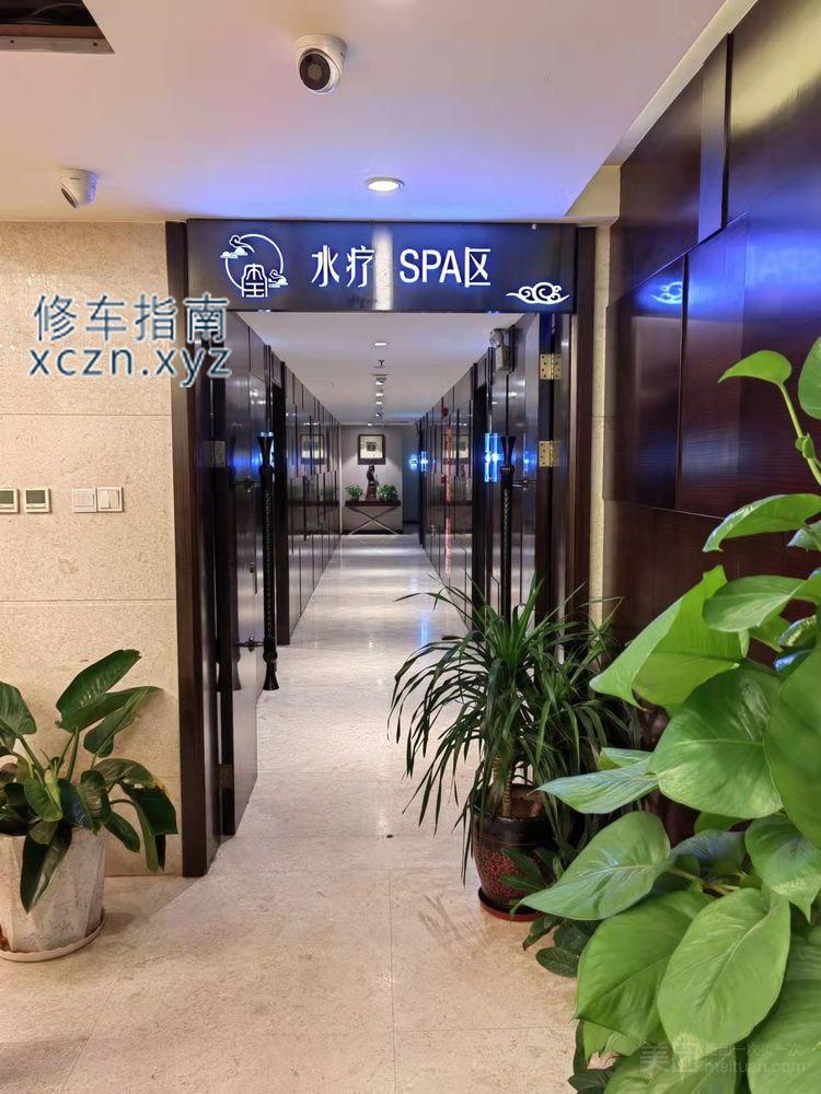 [内蒙古-包头]华熙spa水疗