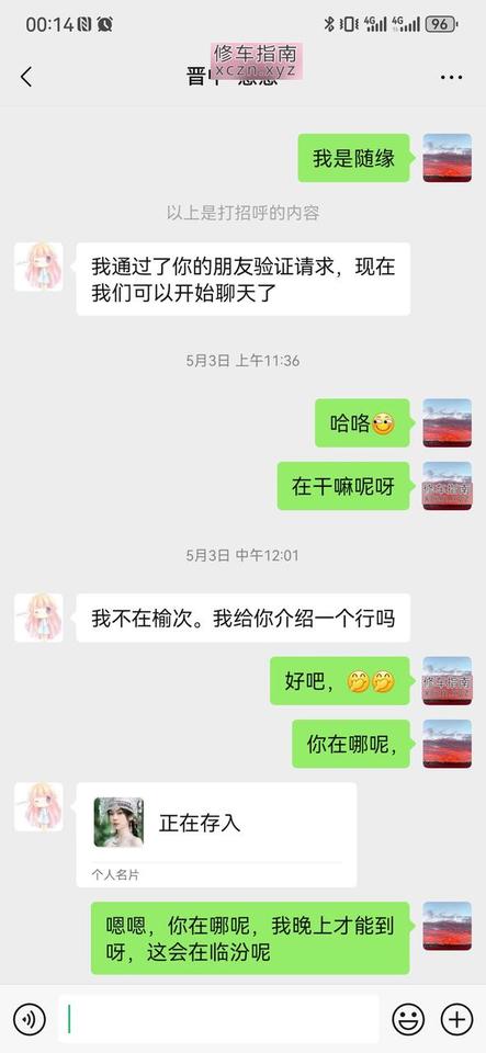 [山西-晋中]榆次卸货