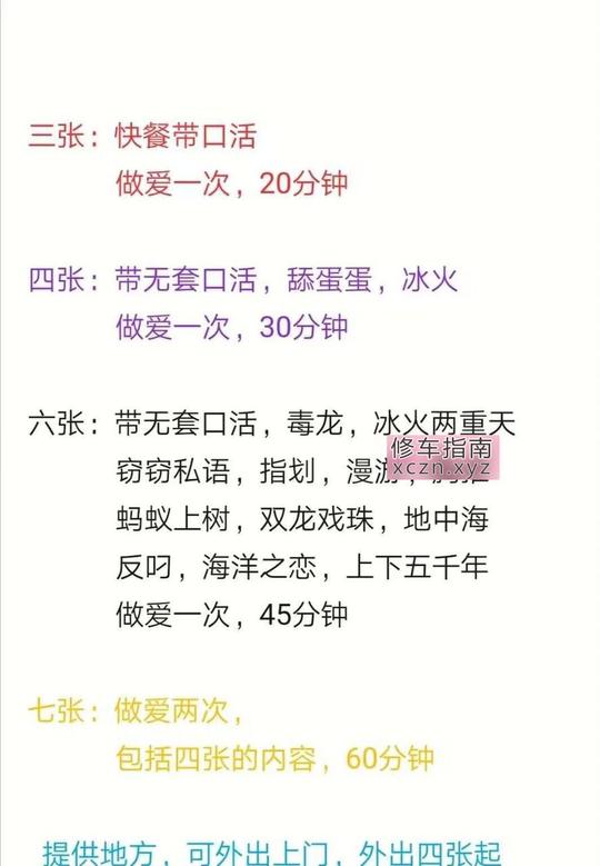 [河南-焦作]服务种类超多