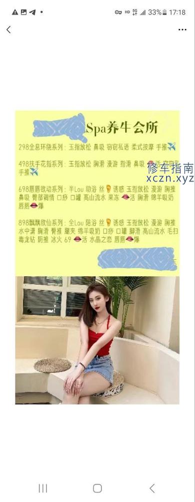 [山东-临沂]六合春意境SPA养生会所 兰山区金一路与临西三路交汇处东60米路北沿街