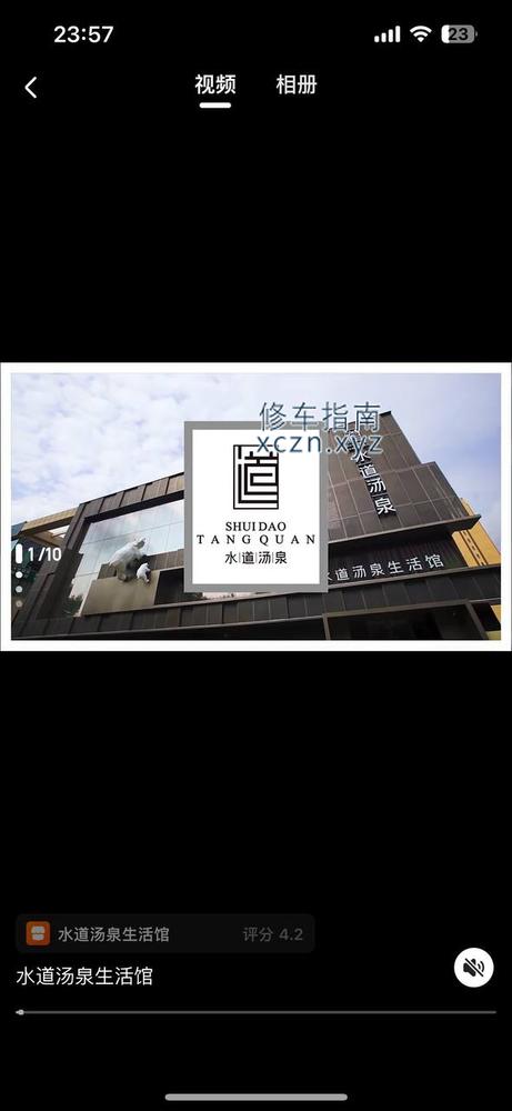 [河北-张家口]水道汤泉纯绿