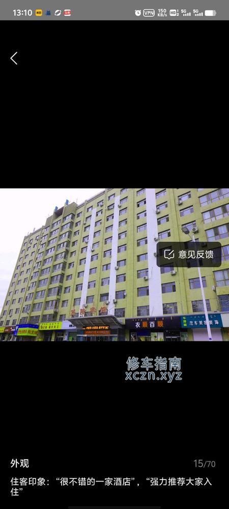 [内蒙古-包头]望隆酒店足浴