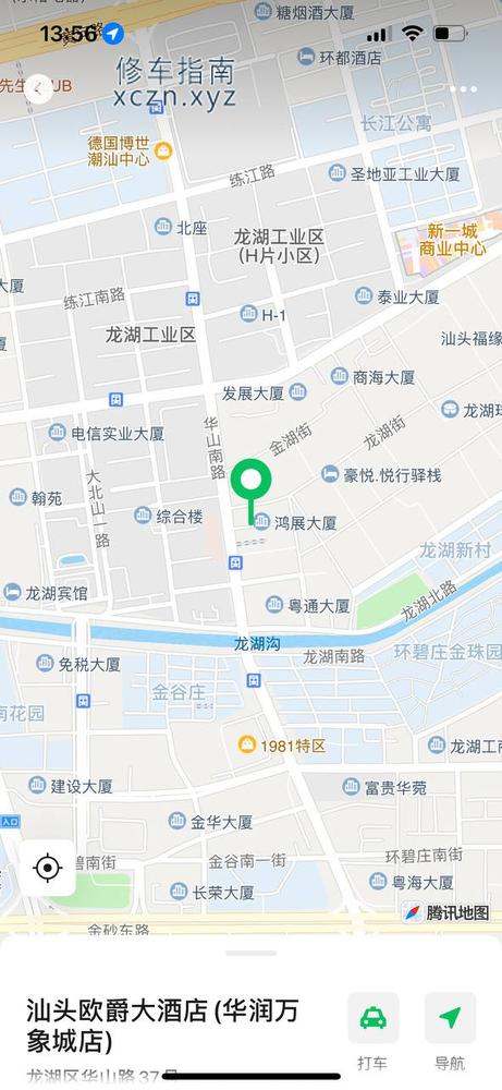 [广东-汕头]汇都