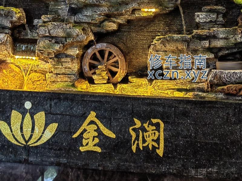 [湖北-宜昌]金澜健康公馆