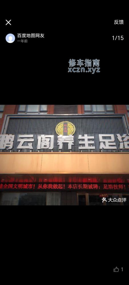 [河南-漯河]鹏云阁