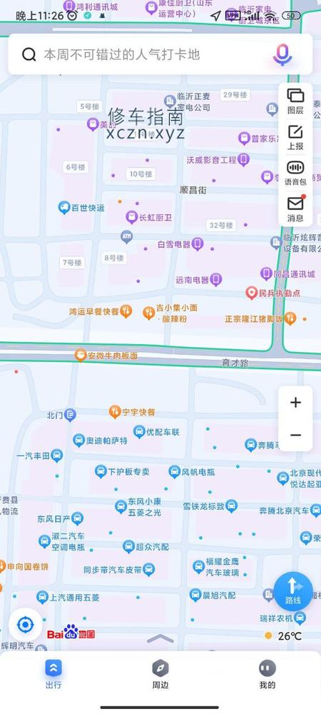 [山东-临沂]百沐湾足浴，半套，498