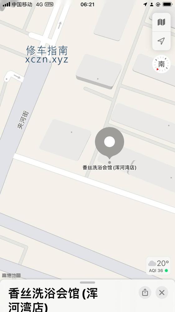 沈阳云轩按摩爽记