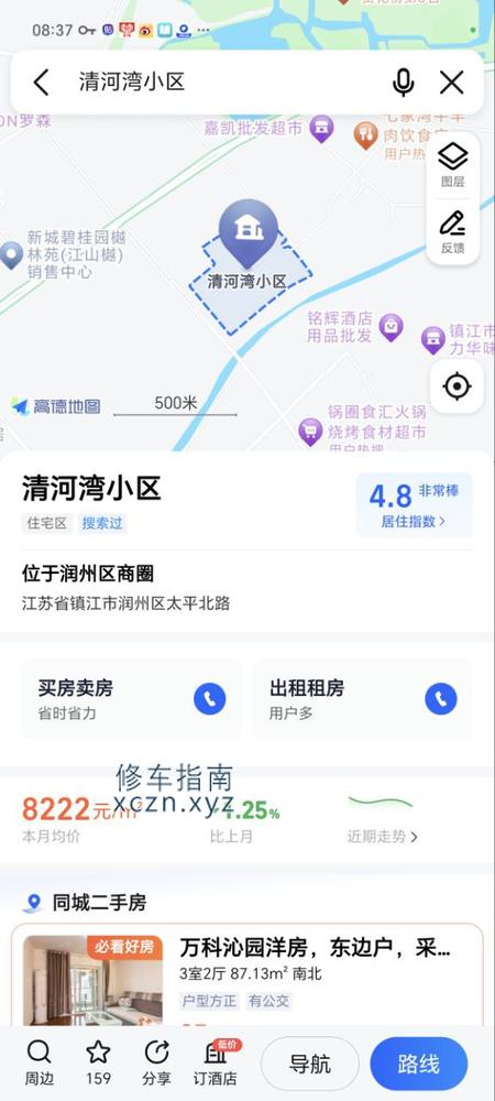 [江苏-镇江]清河湾