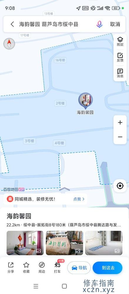 [河北-秦皇岛]海韵馨园3号楼楼下的足疗