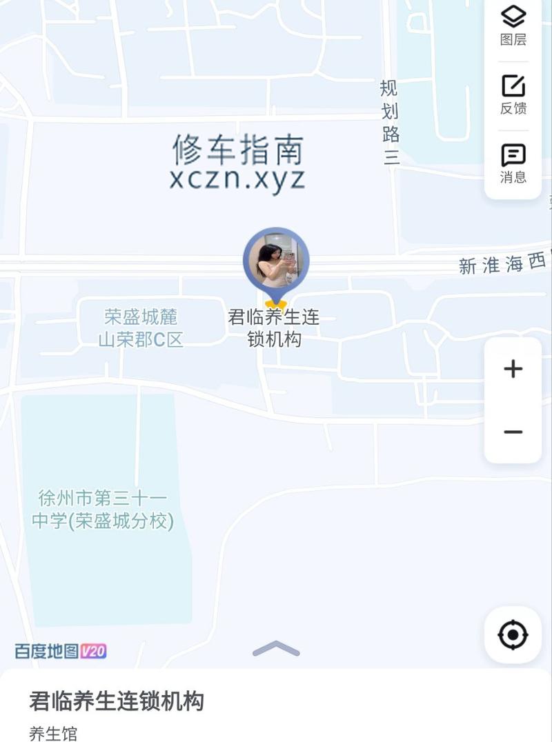 [江苏-徐州]君临养生