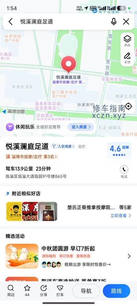 [山东-淄博]悦溪澜庭八号，一条烟