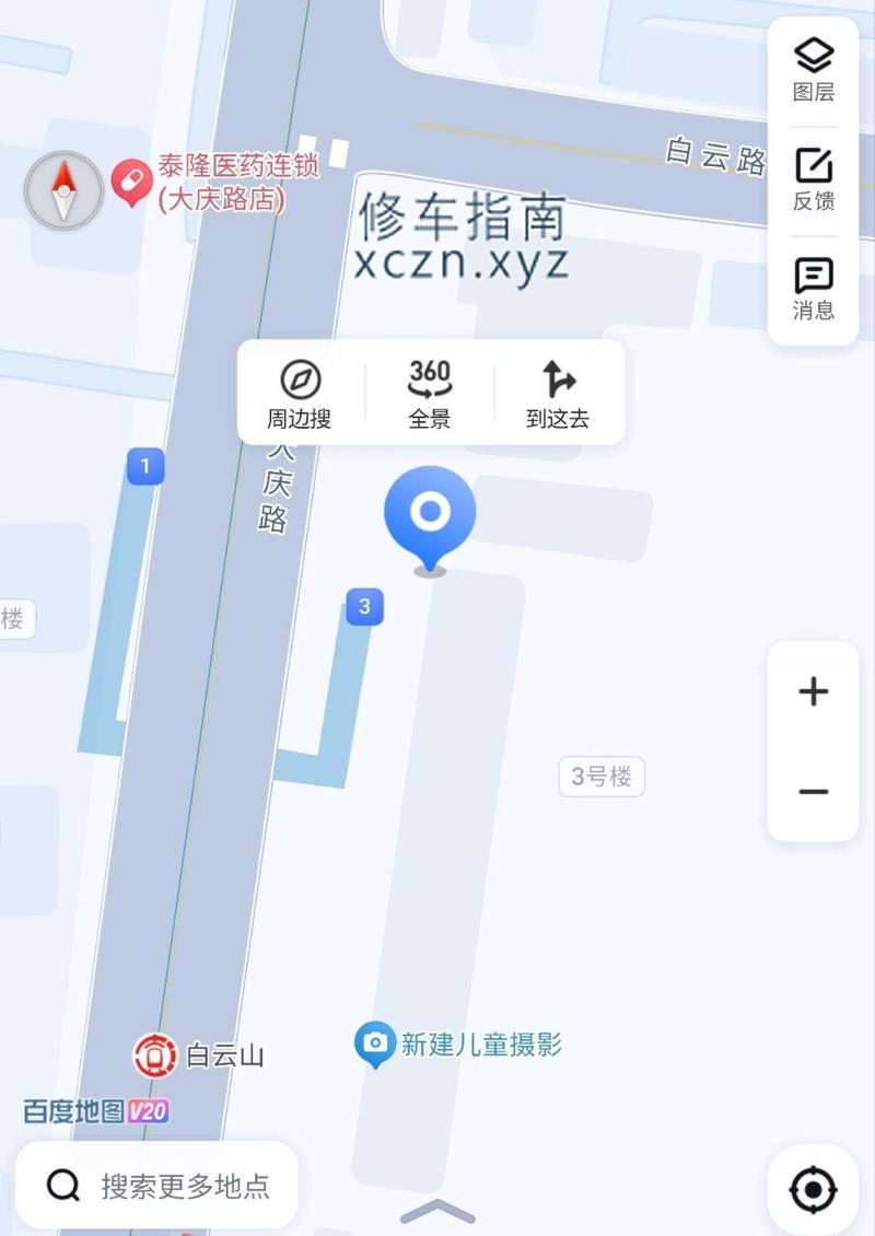 [江苏-徐州]路边洗头房 招牌是保健按摩