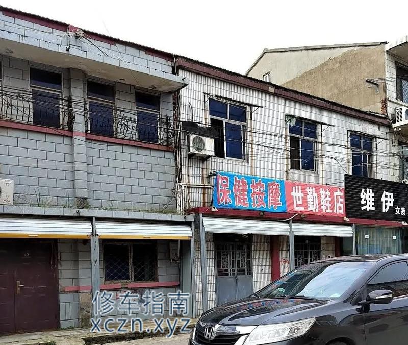 [江苏-徐州]招牌就叫保健安摩蓝色的