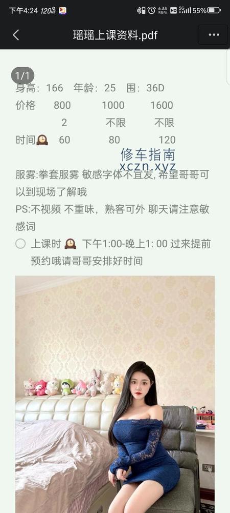 济南永华洗浴桑拿SPA