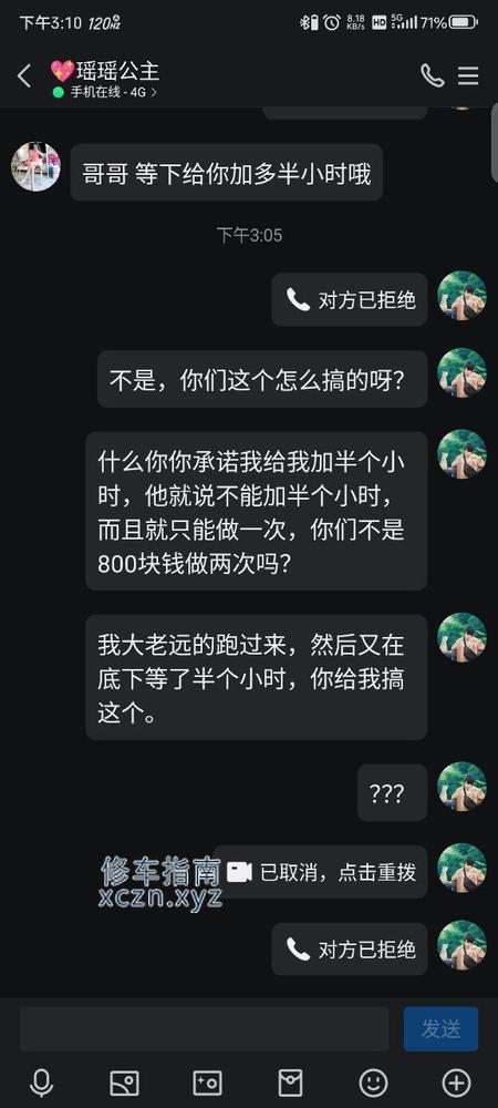 济南永华洗浴桑拿SPA