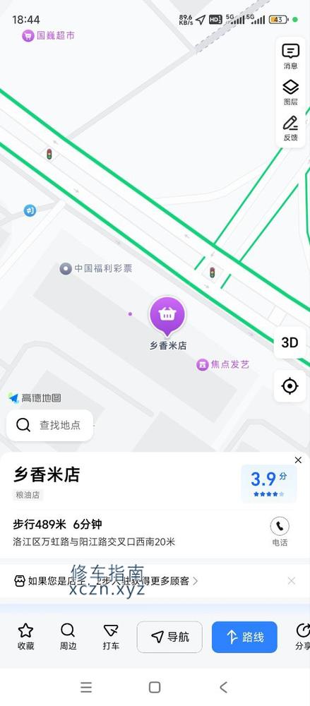 [福建-泉州]蓝月亮推拿