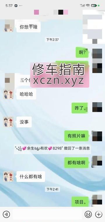 [辽宁-丹东]丹东肉感少妇