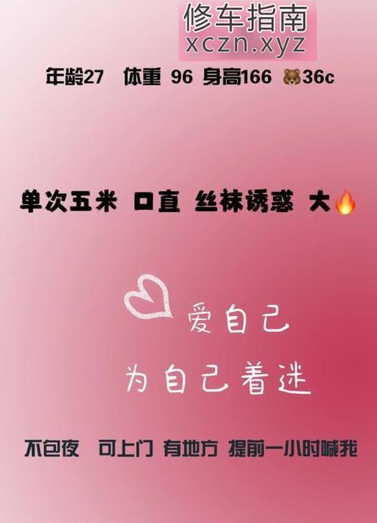 沈阳盛京大脚丫足浴爽记