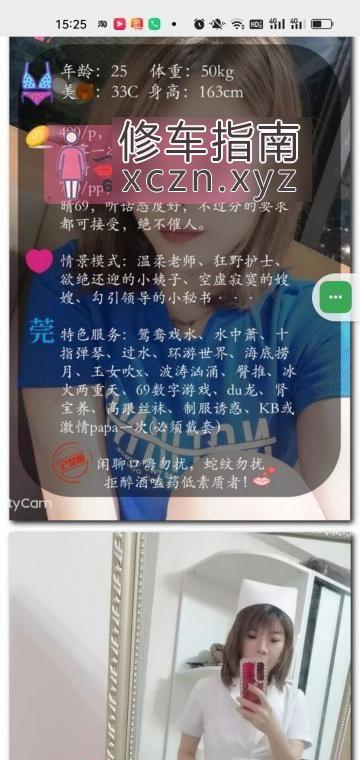 [重庆-渝北区]冉家坝安静