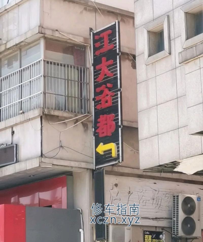 [江苏-镇江]江大浴室400500半套