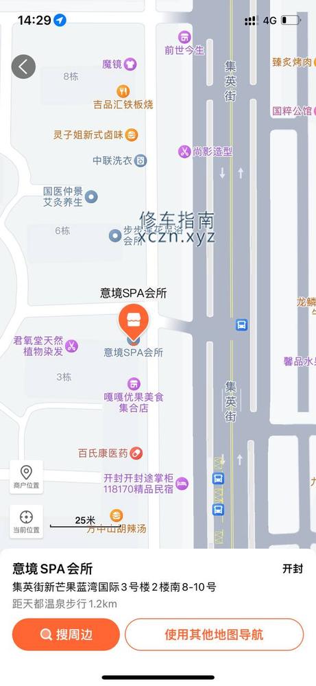 [河南-开封]河南开封]开封市集英街意境spa，598手放，798口放

消费价格：798
服务内容：半套，推油
消费过程：女孩很多可以挑，做半套的只有2个长得像明星很不错