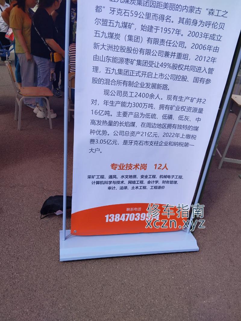 [内蒙古-呼伦贝尔]扎兰屯金百灵洗浴800