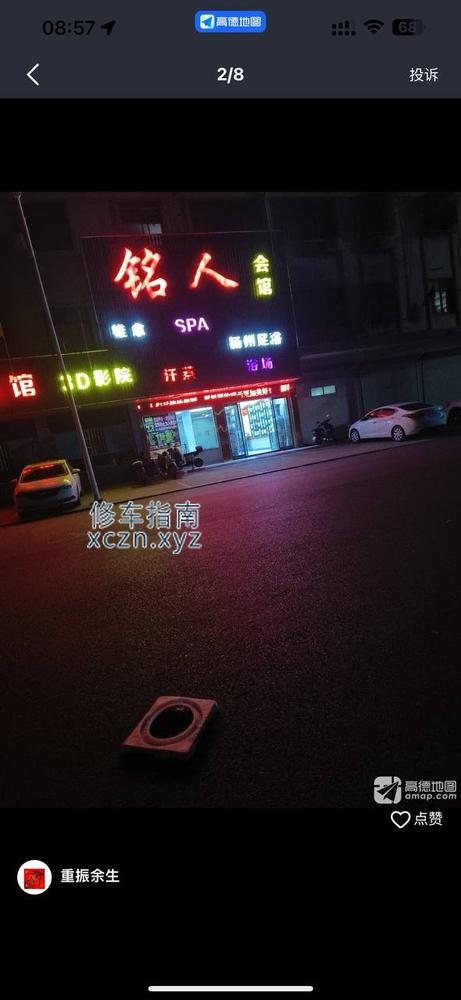 [浙江-嘉兴]铭人会馆